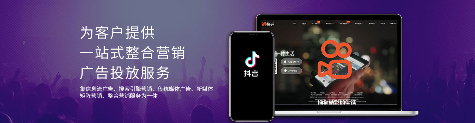 南涧百度推广运营