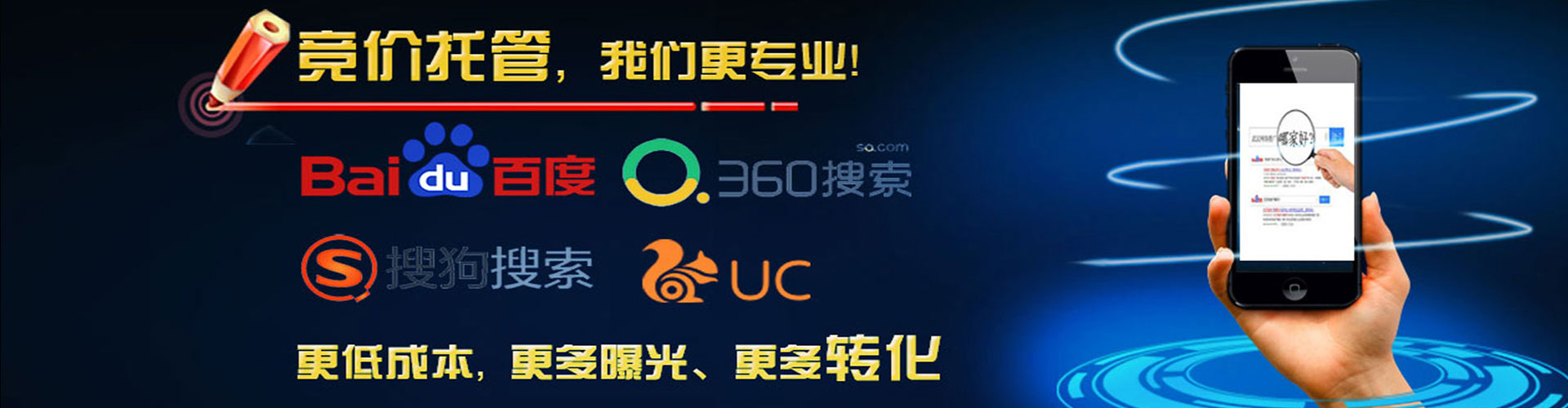 南涧百度代理开户