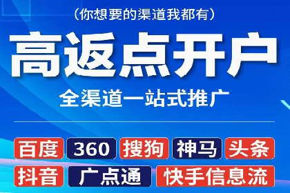 代理开户服务在金融市场的应用案例